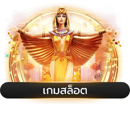 สล็อตออนไลน์ kaido699 เกมสล็อตเว็บตรงค่ายดัง